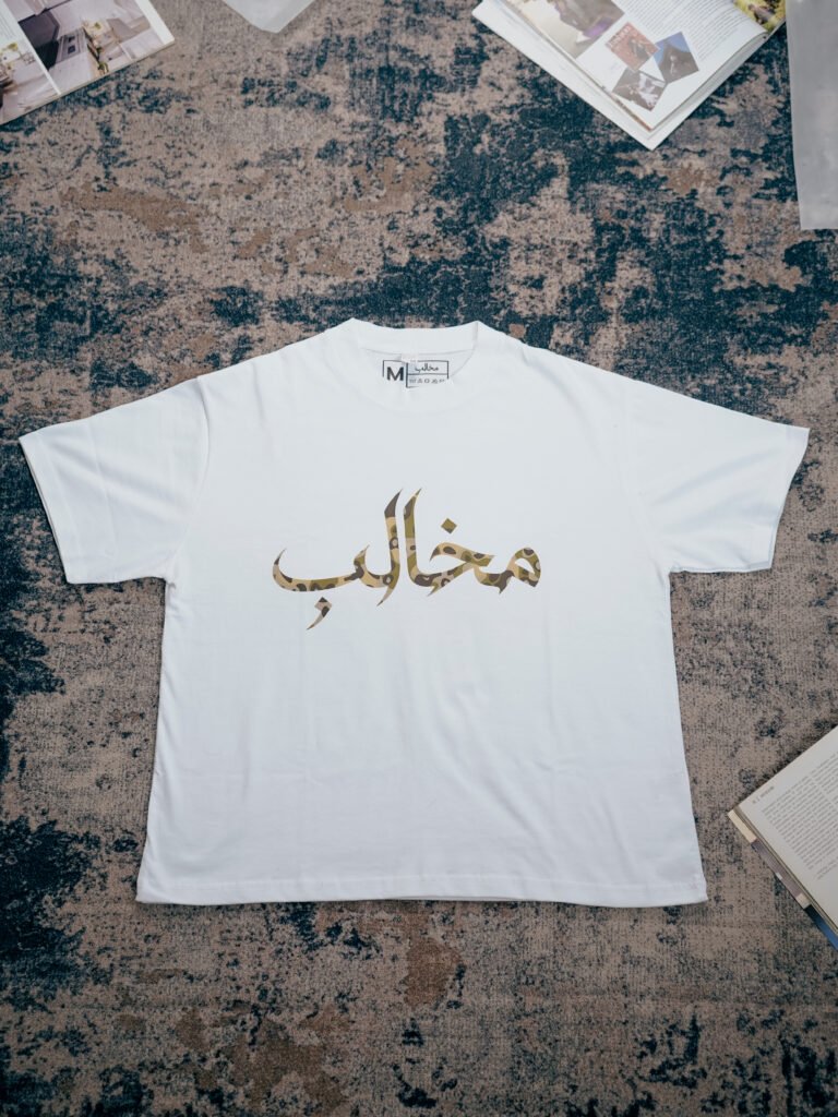 Boxy Tee Claw