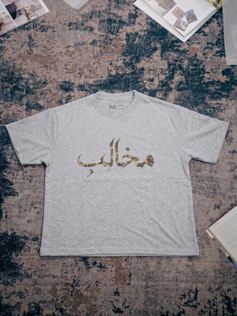 Grey Boxy Tee Claw